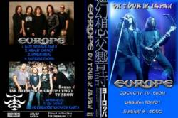 Europe : On Tour in Japan '05 (DVD)